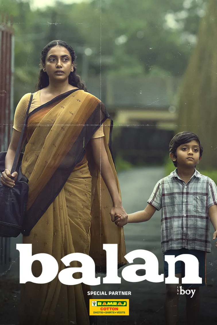 Balan: The Boy 