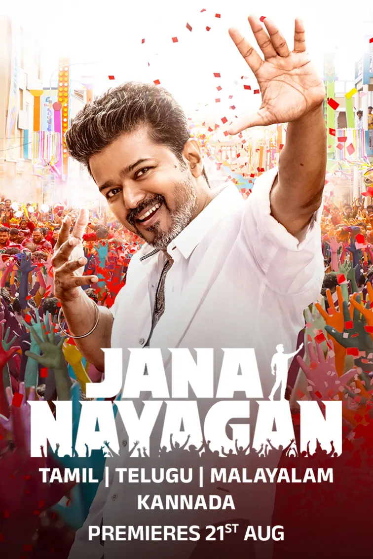 Jana Nayagan 