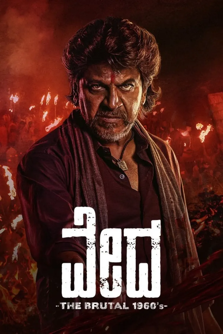 Vedha 