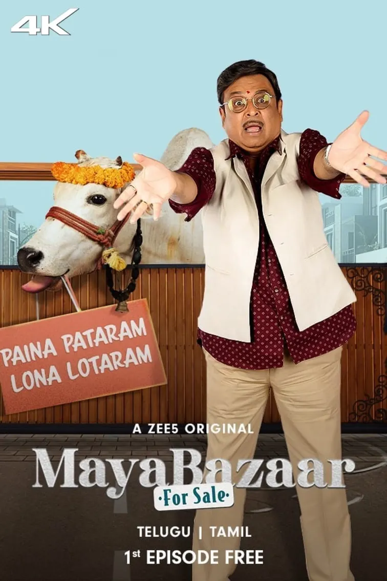 Maya Bazaar - For Sale 