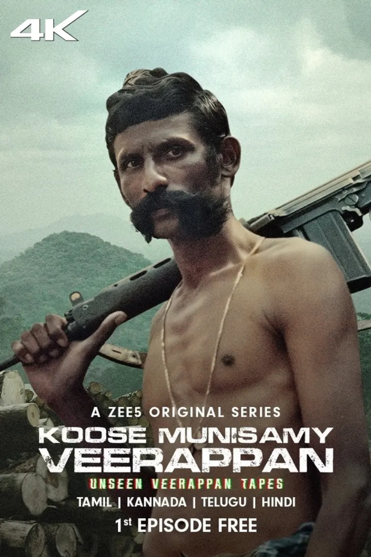 Koose Munisamy Veerappan 