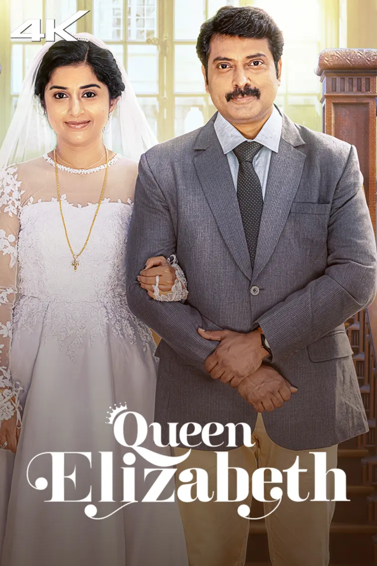 Queen Elizabeth 