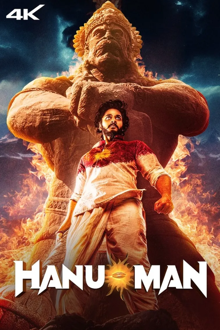 Hanu-Man 