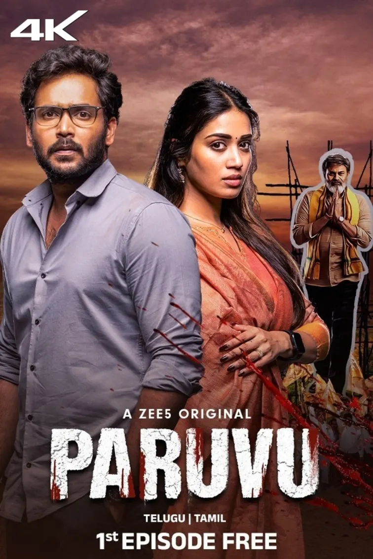 Paruvu 
