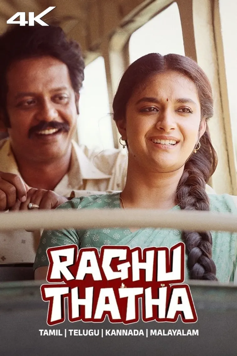 Raghu Thatha 