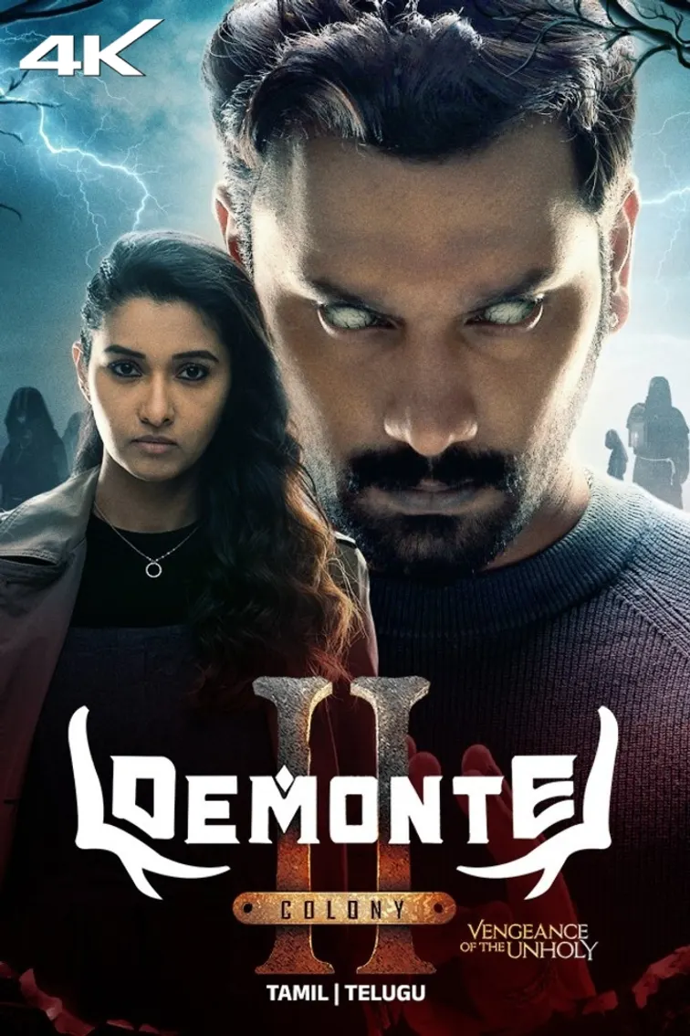 Demonte Colony 2 