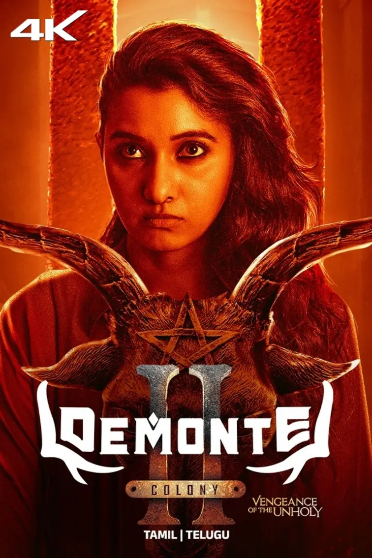 Demonte Colony 2 