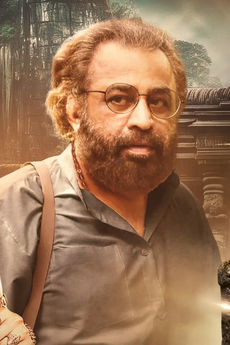 Aindham Vedham  
