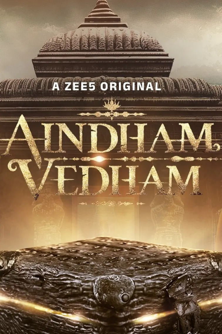 Aindham Vedham  