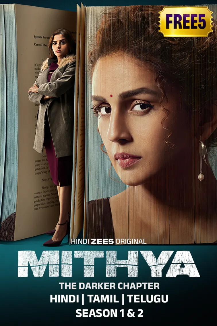 Mithya 
