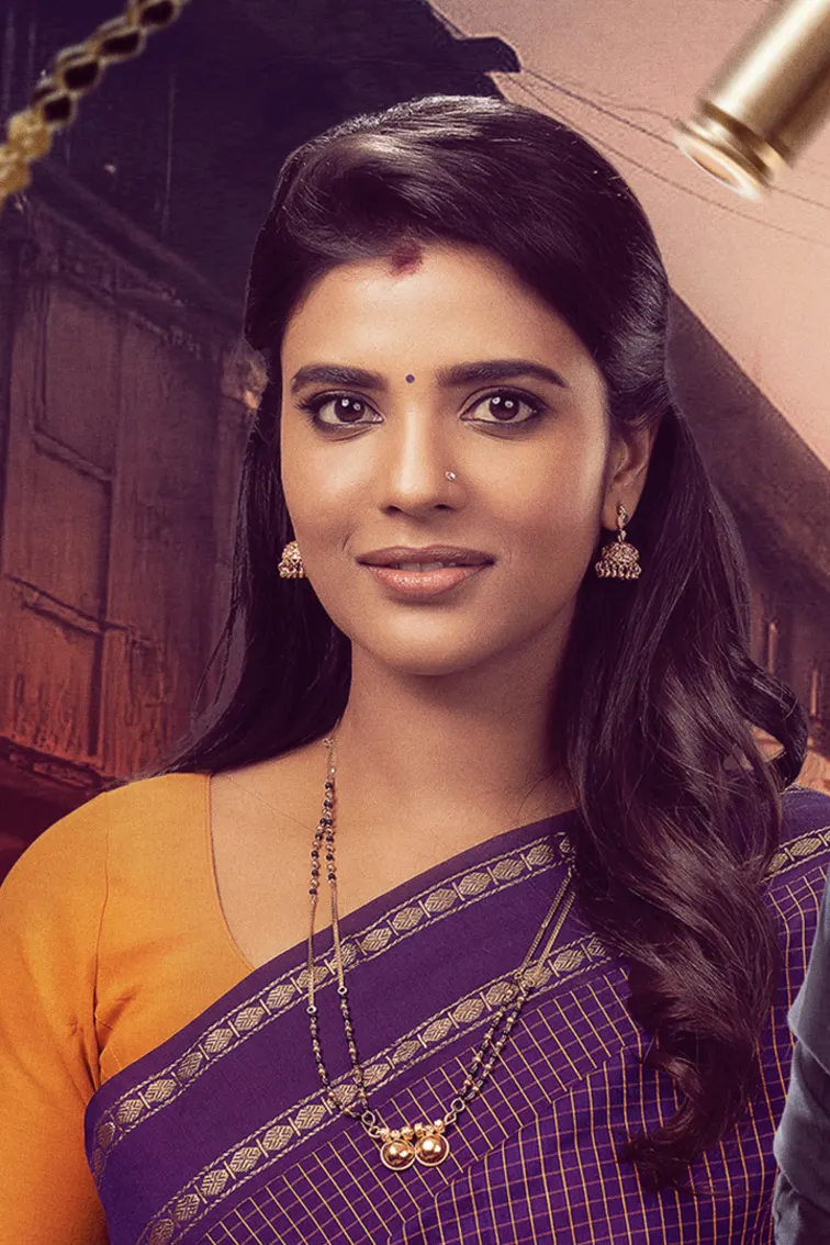 Sankrathi 