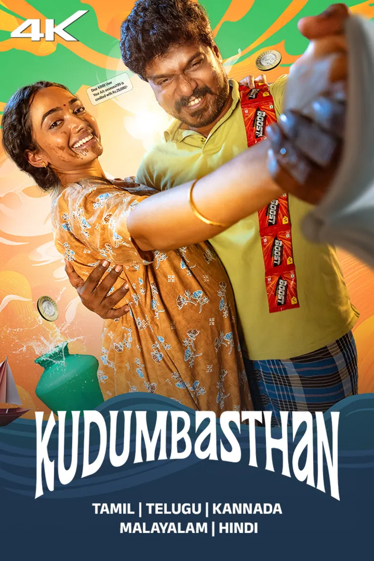 Kudumbasthan 