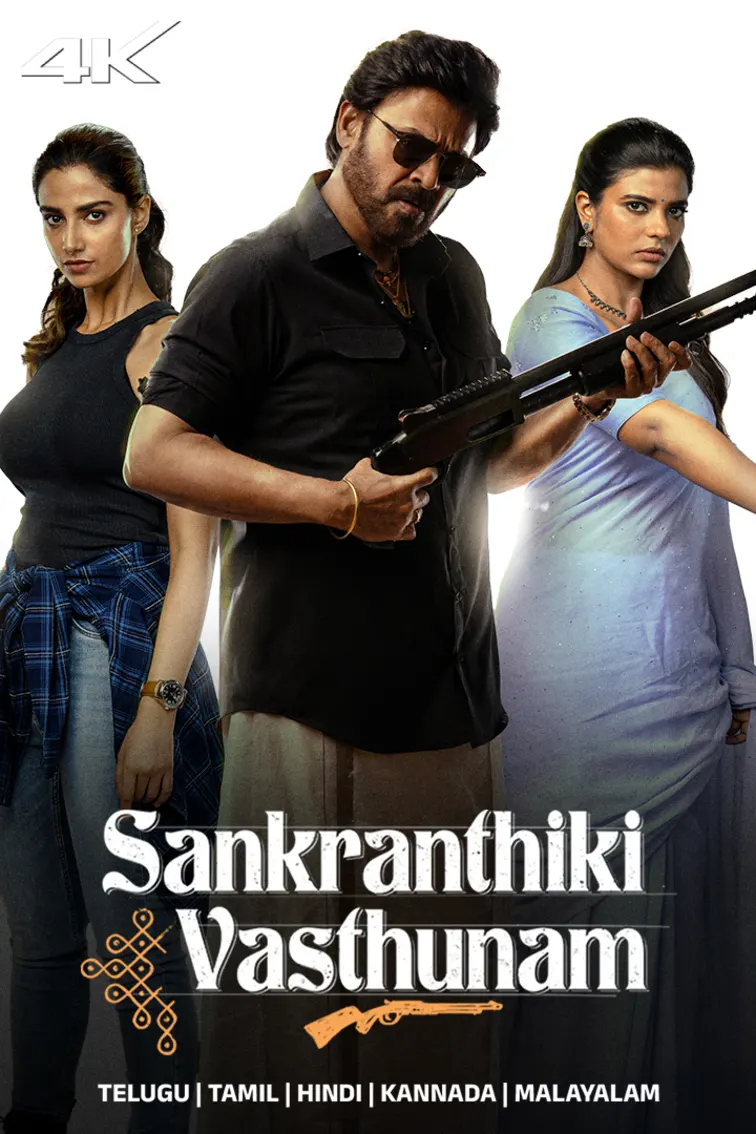 Sankranthiki Vasthunam 