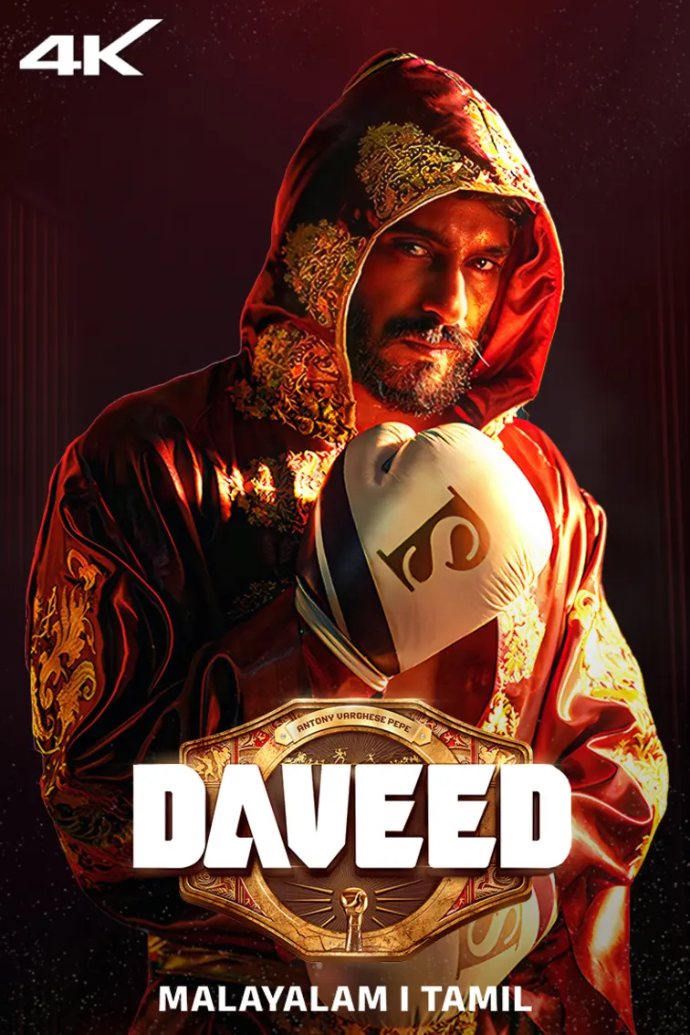 Daveed 