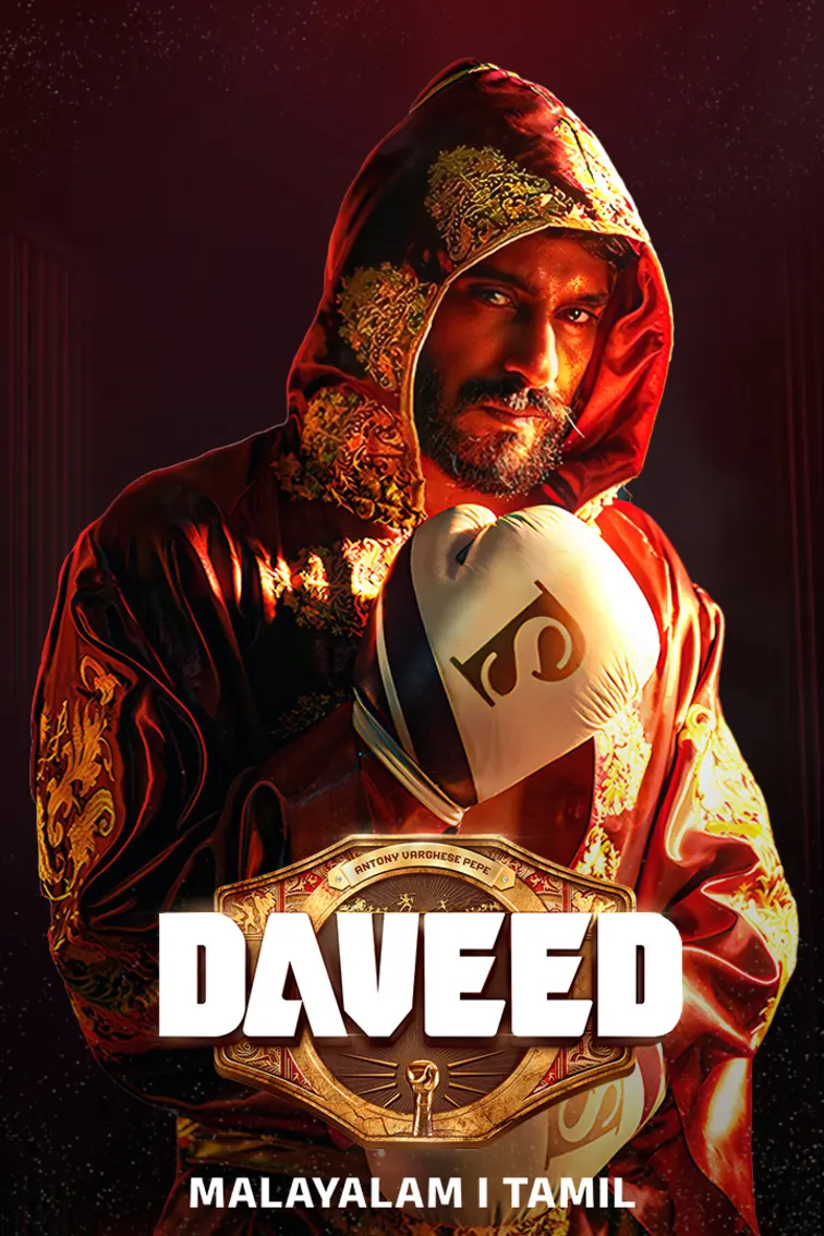 Daveed 