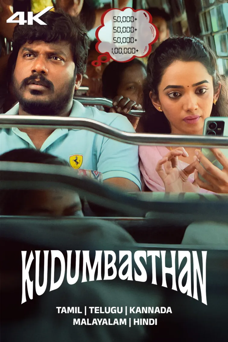 Kudumbasthan 