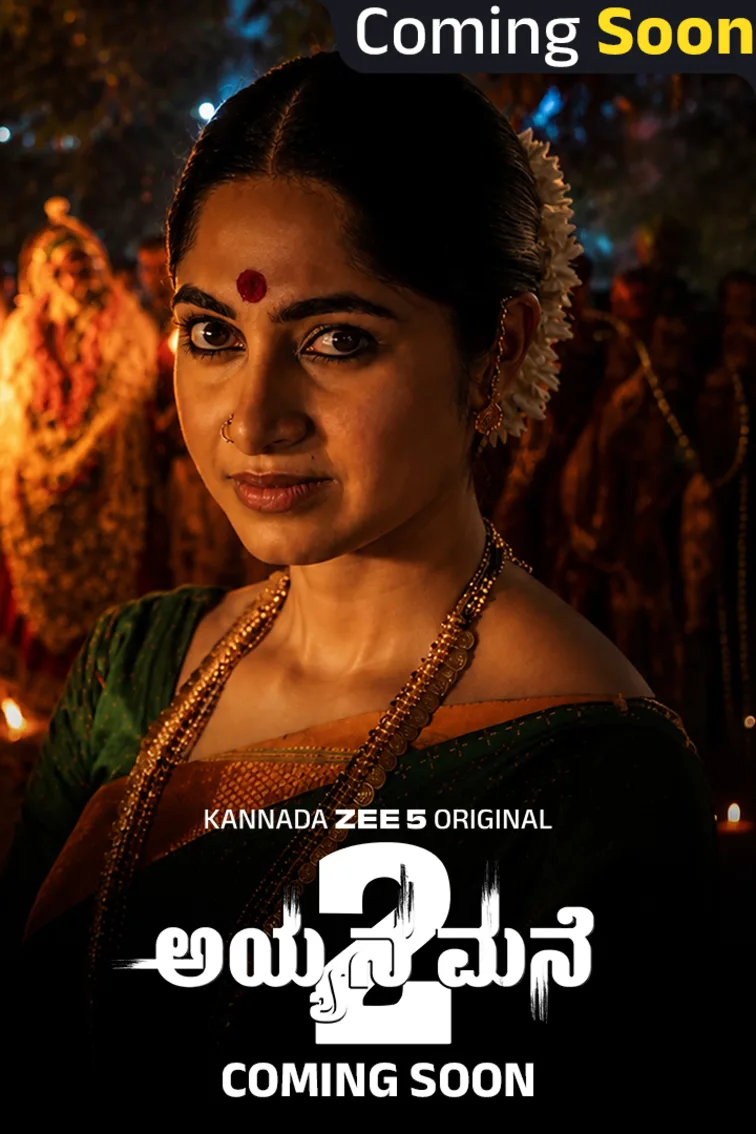 Ayyana Mane 2 