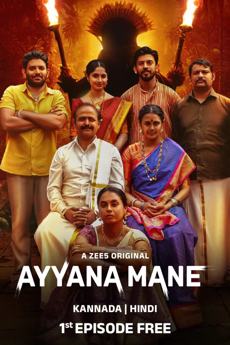 Ayyana Mane 