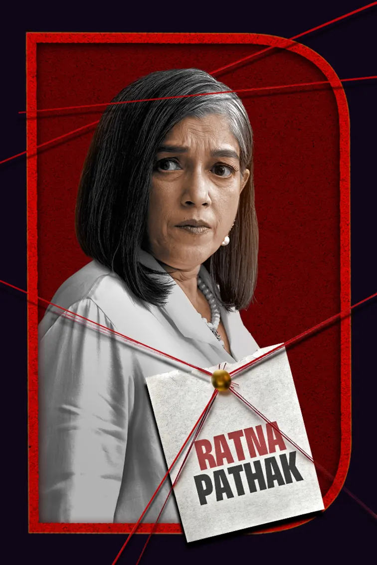 Ratna Pathak 