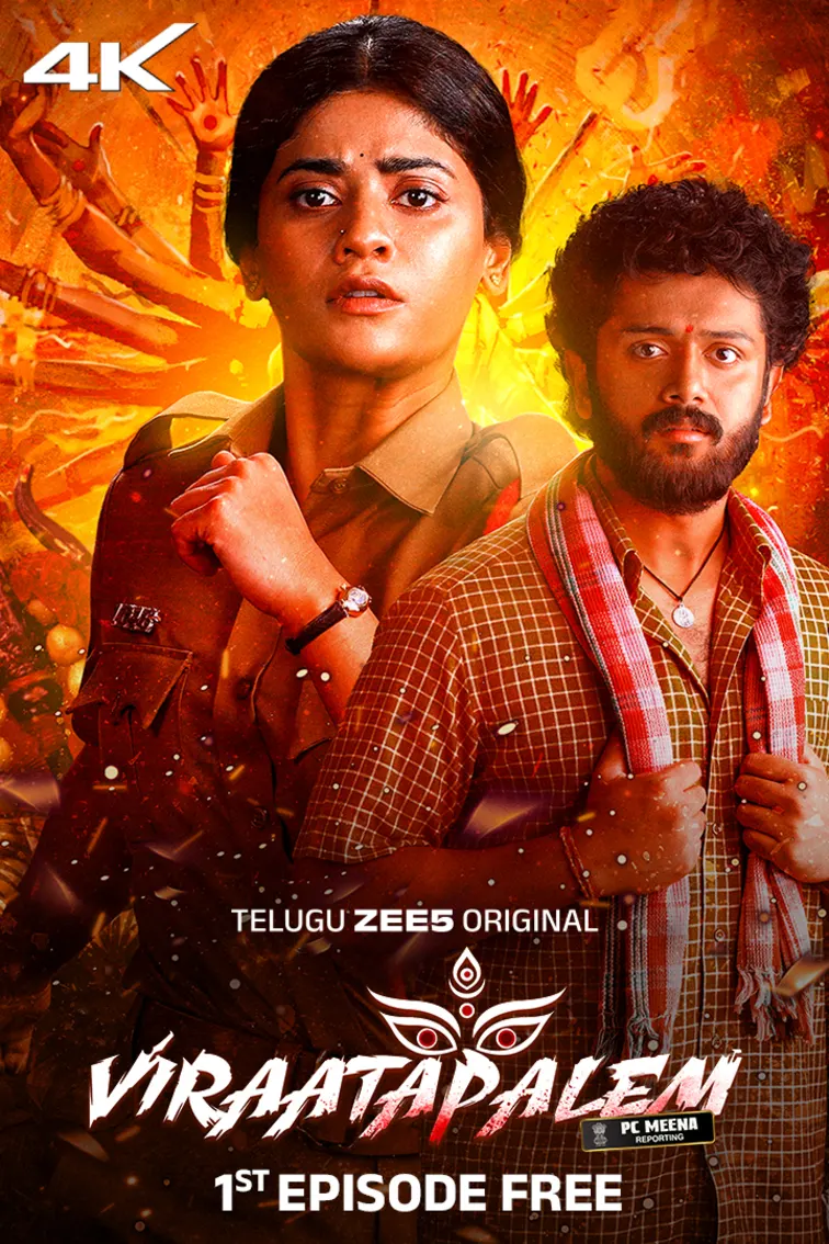 Viraatapalem: PC Meena Reporting 