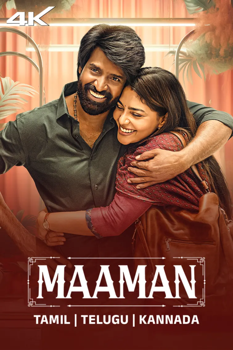 Maaman 