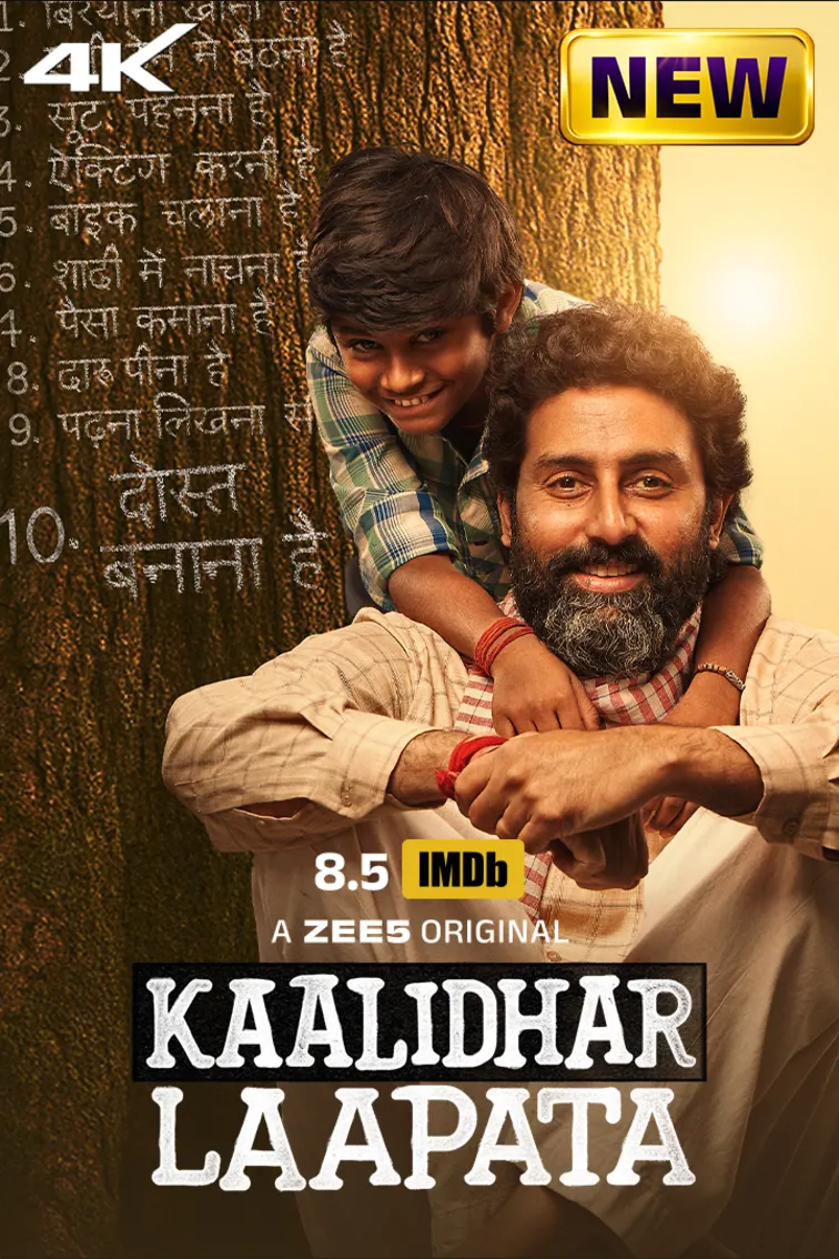 Kaalidhar Laapata 