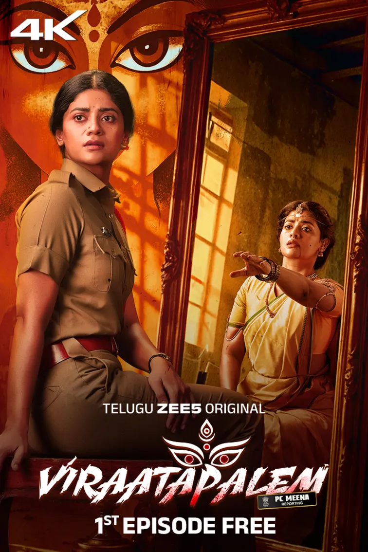 Viraatapalem: PC Meena Reporting 