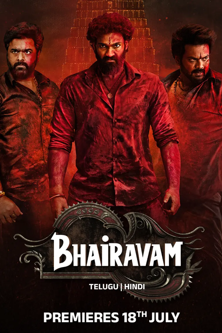 Bhairavam 