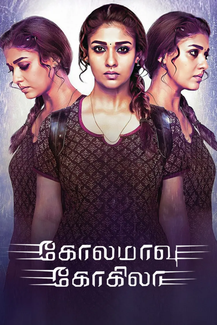 Kolamavu Kokila 