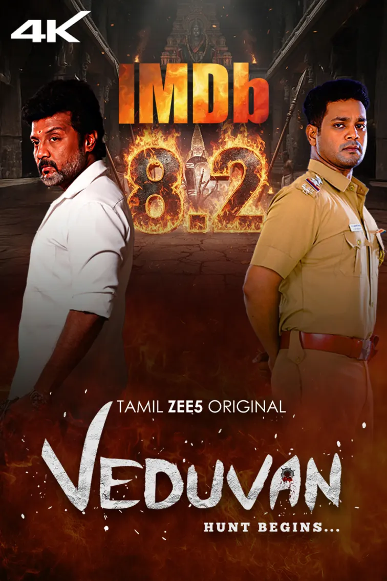 Veduvan 