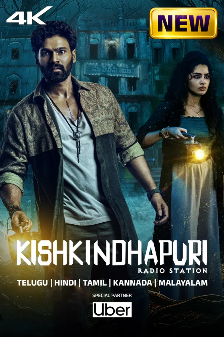 Kishkindhapuri 