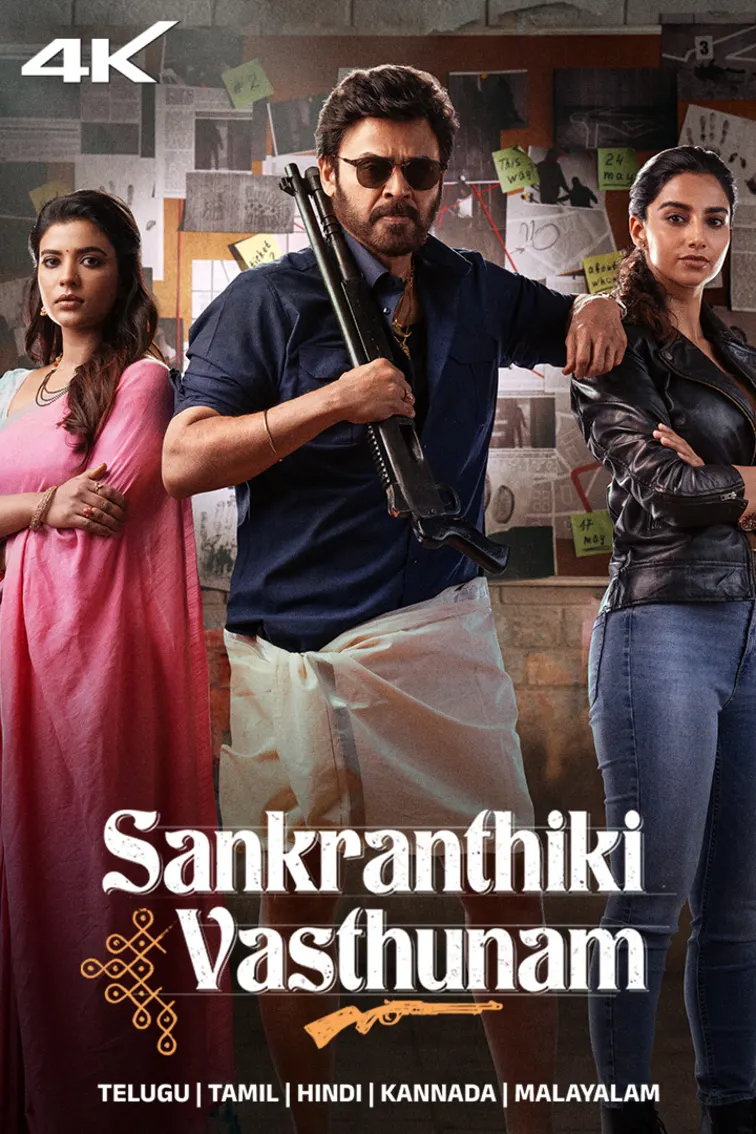 Sankranthiki Vasthunam 