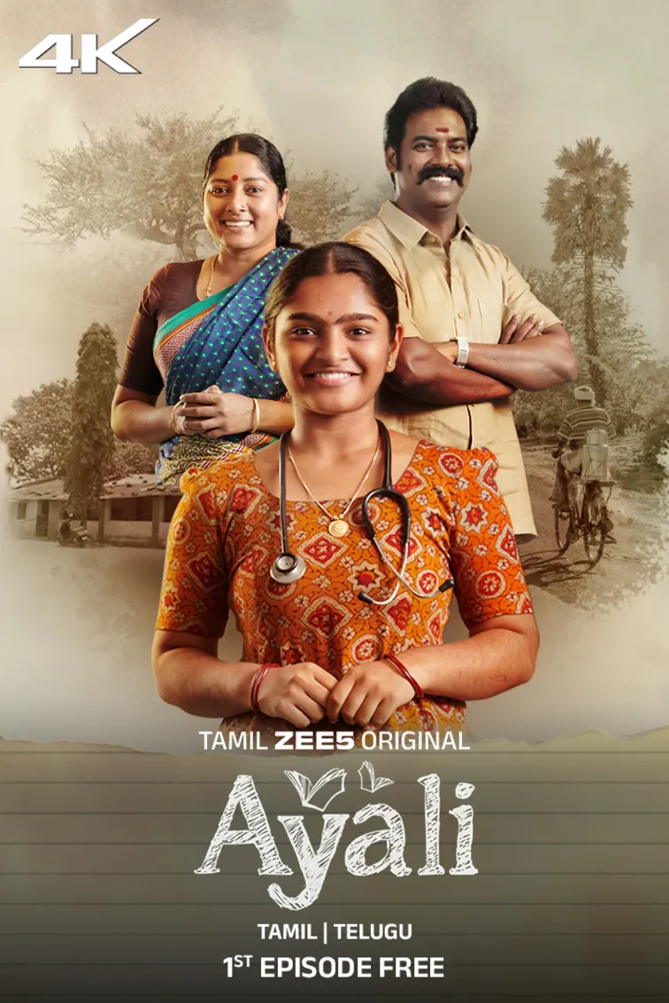 Ayali 