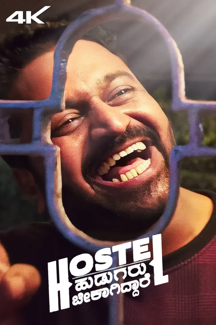 Hostel Hudugaru Bekagiddare 