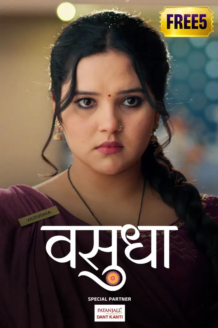 Vasudha 