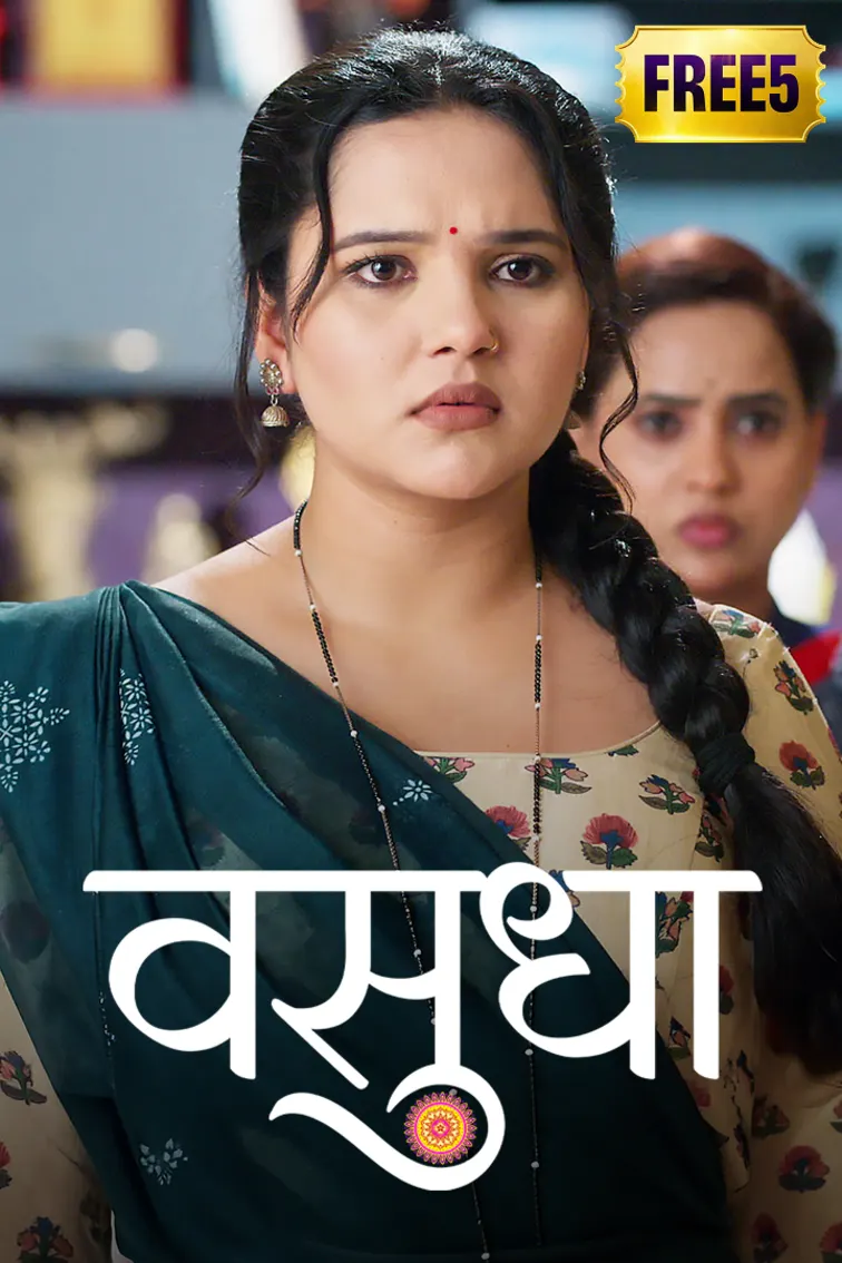 Vasudha 