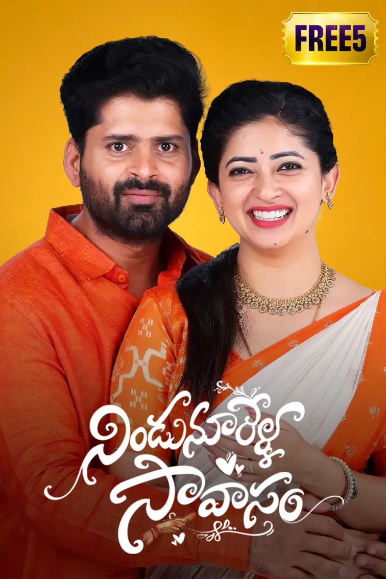 Nindu Noorella Saavasam 