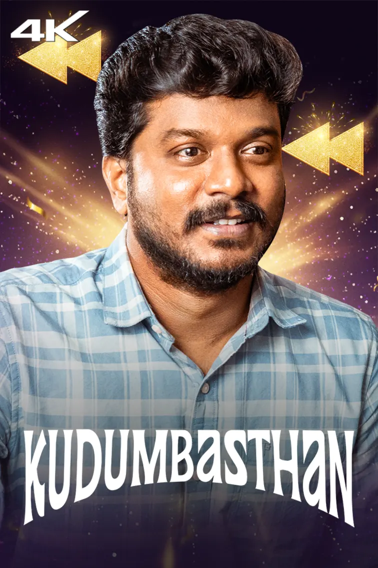 Kudumbasthan 