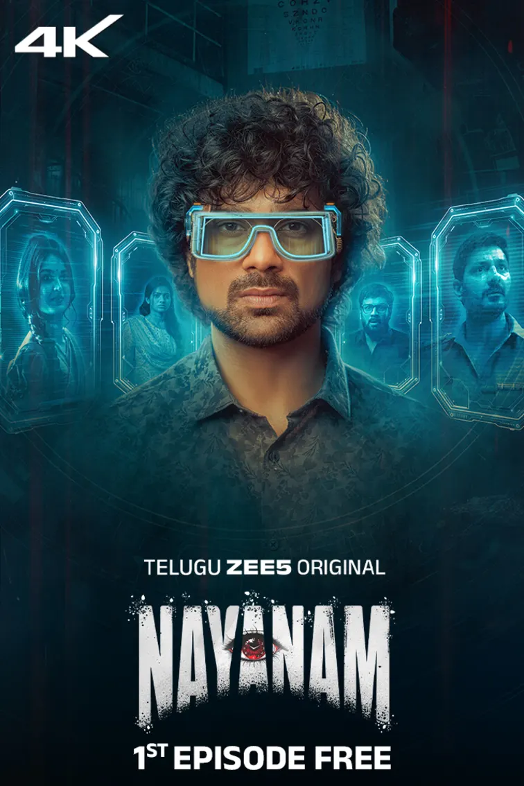 Nayanam 