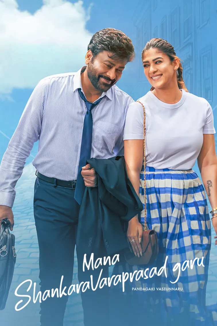 Mana Shankara Vara Prasad Garu 