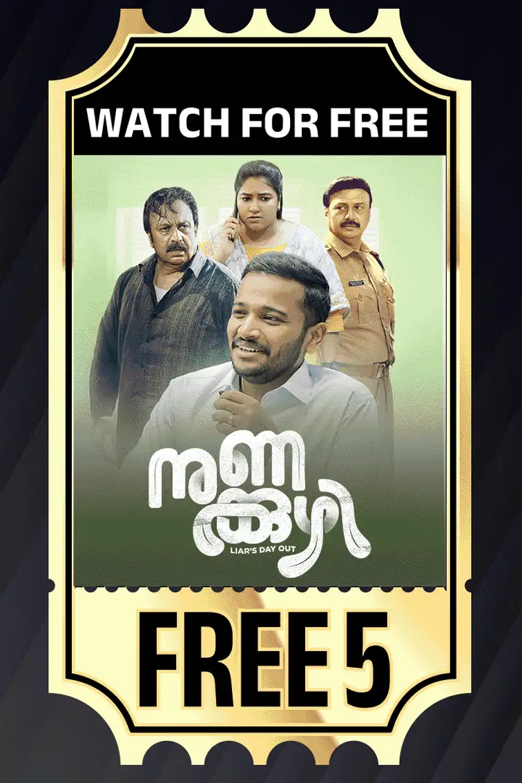 FREE5 