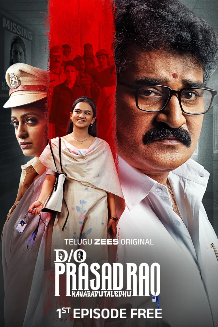 D/o Prasad Rao: Kanabadutaledhu 