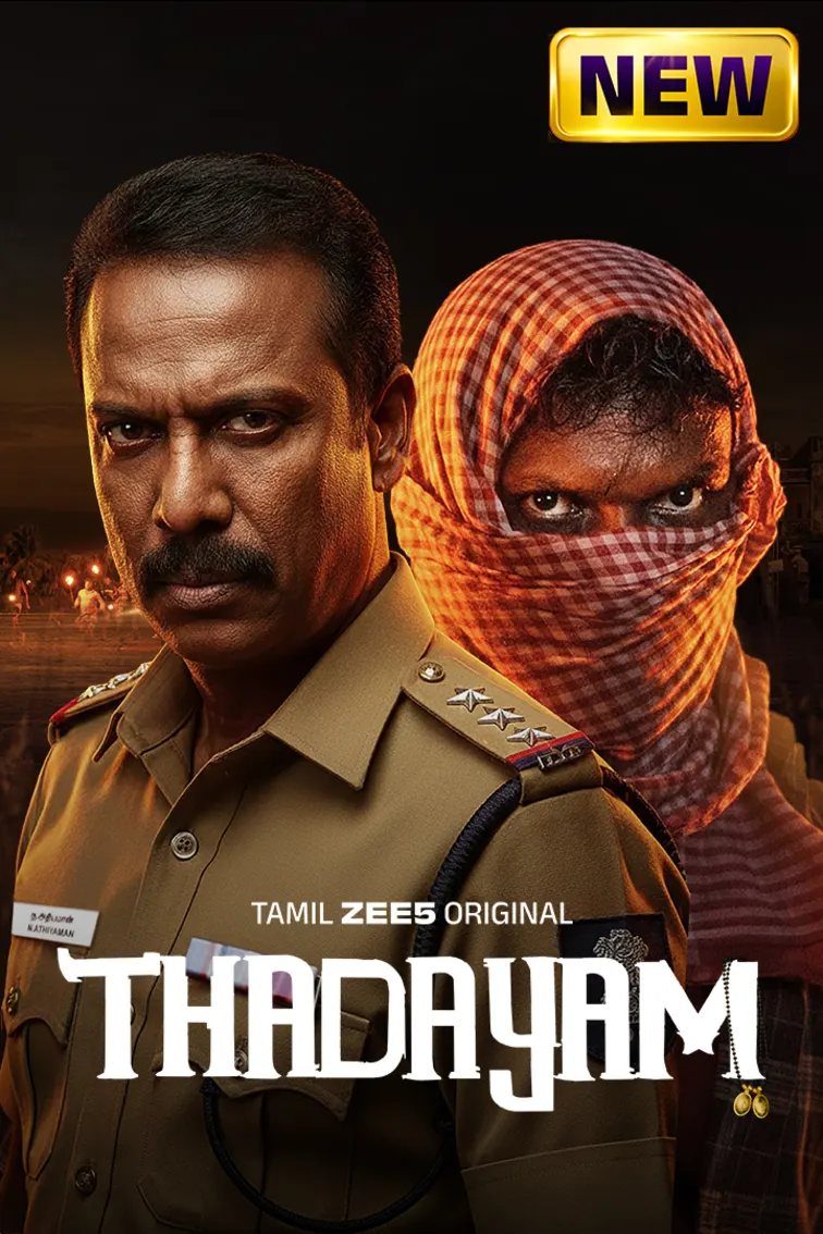 Thadayam 