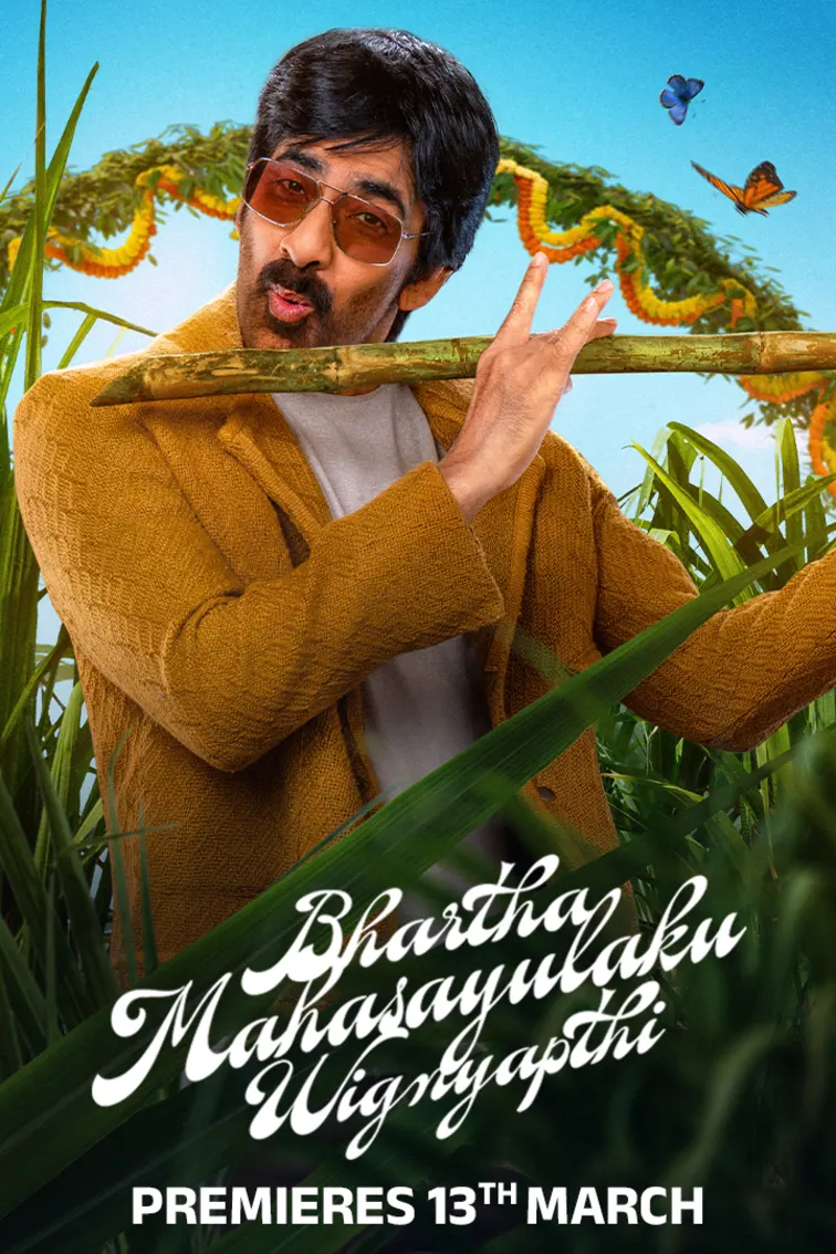 Bhartha Mahasayulaku Wignyapthi 