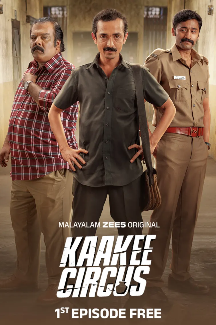Kaakee Circus 