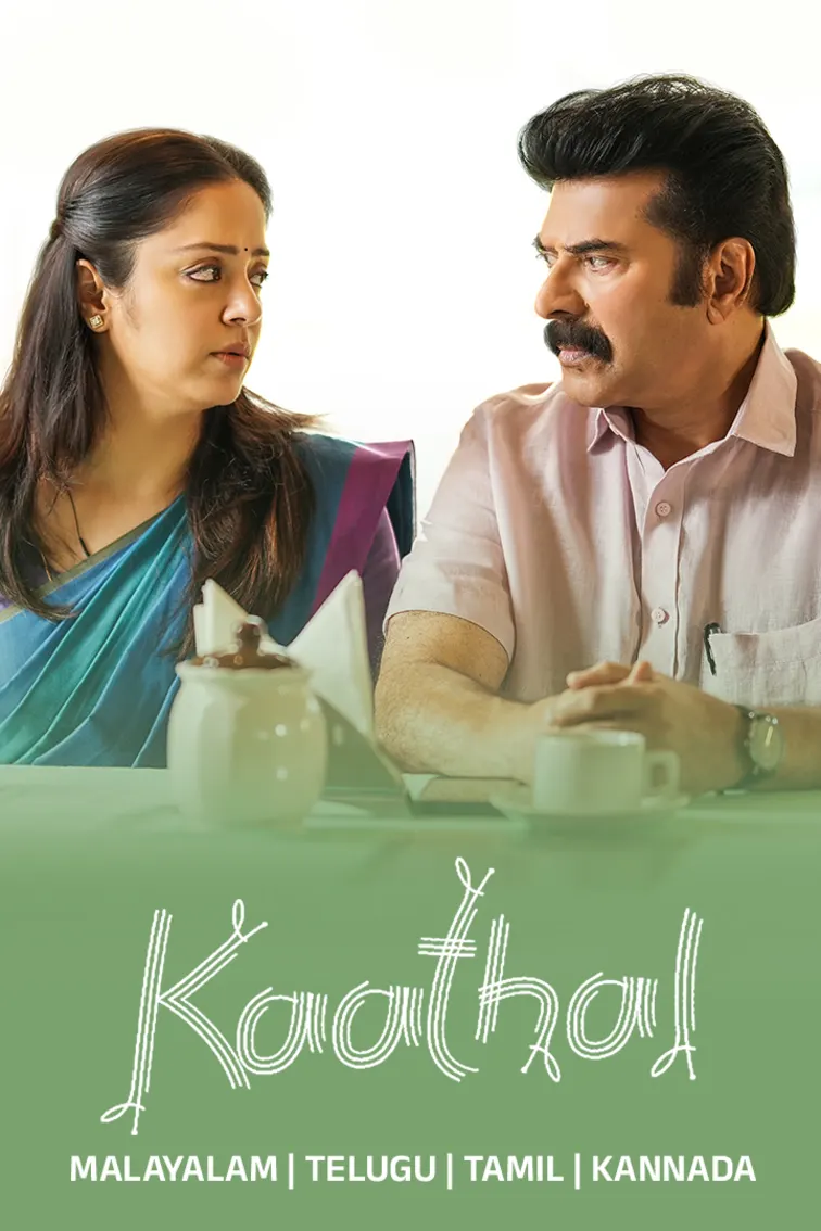 Kaathal - The Core 