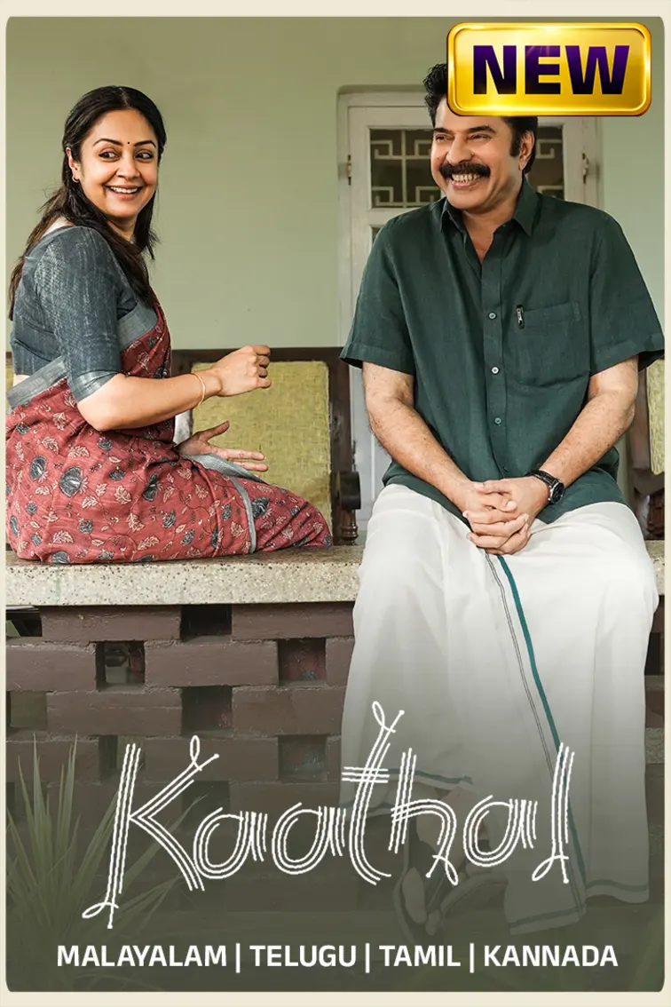 Kaathal - The Core 