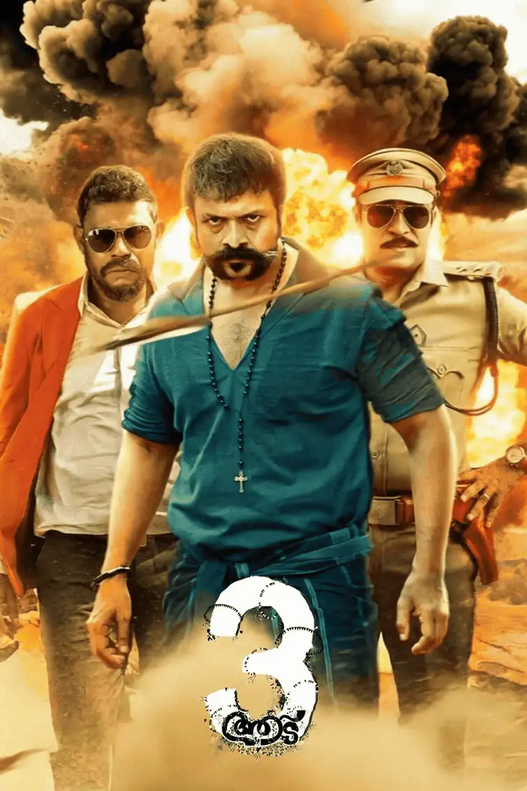 Aadu 3 
