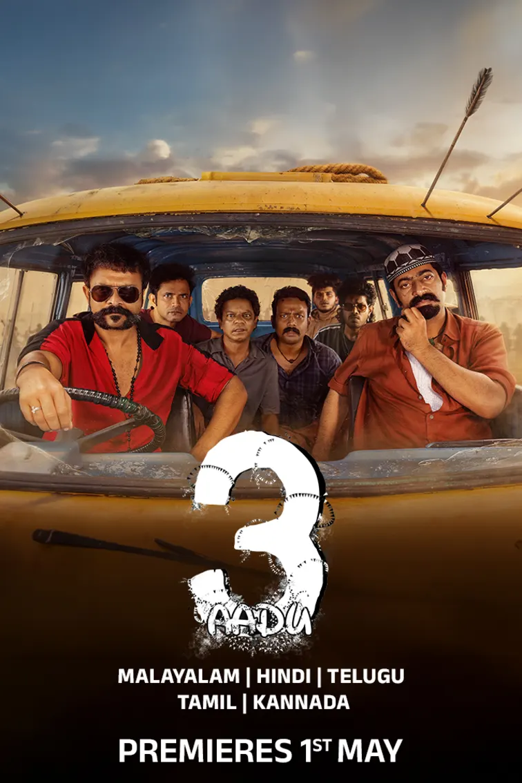 Aadu 3 