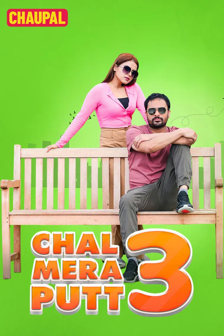 Chal Mera Putt 3 